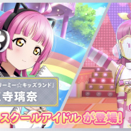ブシロード、『スクスタ』でイベントガチャ「あつまれ! 幼稚園ライブ!」を開催