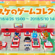 任天堂、『どうぶつの森 ポケットキャンプ』フォーチュンクッキーショップに「プースケのゲームコレクション」を追加 任天堂の名機が家具で登場!