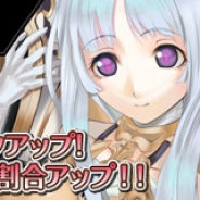 GMOインターネット、『わグルま!!』で魔王陣(モンスター)「スローネ」をピックアップ 機能付き家具のレシピアイテム追加