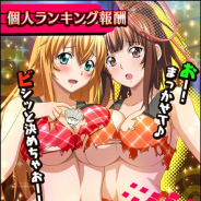 マーベラス、『一騎当千 バーストファイト』でイベント「煌めけスタープレイヤー♪ナイトスタジアム」を開催