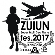 富士急ハイランド、「艦これ」コラボ「鎮守府 瑞雲祭りin富士急ハイランド泊地」開催決定! 「瑞雲」原寸大模型や艦娘アトラクション、カレー祭りなど