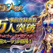 崑崙日本、『Divine Age~神の栄光~』事前登録人数8万人突破 予約限定ガチャにレアアバター「おとめ座スーツ」を追加