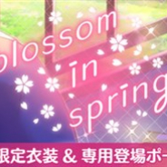 スクエニ、『ワールドエンドヒーローズ』で期間限定カード「新SSR 御鷹寿史」「新SR 斎樹巡」「新SR 志藤正義」が登場!