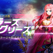 Netmarble、『セブンナイツ』に新SPキャラクターとして「天上の守護者」から策略の第六席「ラーズグリーズ」を実装 !