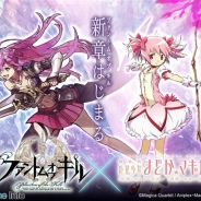Fuji&gumi Games『ファントム オブ キル』と「魔法少女まどか☆マギカ」の大型コラボが始動!