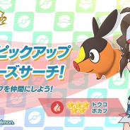 ポケモンとDeNA、『ポケモンマスターズ』で9月28日から初のTVCM開始!! トウコピックアップも開催