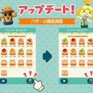 任天堂、『どうぶつの森 ポケットキャンプ』でバザー機能調整に関するアップデートを実施 スペシャル家具には「ケントのハンモック」が登場