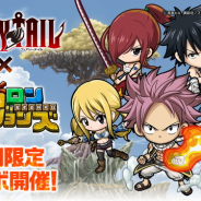 グレンジ、『ポコロンダンジョンズ』が人気アニメ「フェアリーテイル」とのコラボレーション企画第4弾を開催!