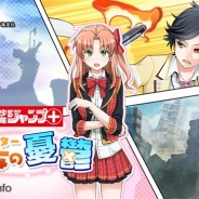 Wright Flyer Studios、『消滅都市』の漫画「消滅都市 ~LOST GIRL~」が少年ジャンプ+で配信中 コラボクエスト「スクーター少女の憂鬱」開催
