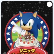 セガゲームス、「ソニック バースデーパーティー2015」当日限定グッズやフードメニュー、スペシャルライブ等の詳細を公開