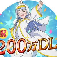 スクエニ、『とある魔術の禁書目録 幻想収束』で200万DL突破記念キャンペーン…ゲコ太石や学術書(上級)などがもらえる!