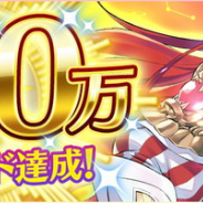 セガゲームス、『イドラ ファンタシースターサーガ』400万DL達成を記念し限定シンボルが手に入る豪華ログインボーナス!
