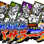 ポノス、『にゃんこ大戦争』で2体の新キャラクターに加えて友達招待で貰える「マメマメにゃんこ」がプレゼント