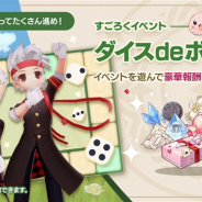 【App Storeランキング(7/13)】『ウマ娘』が首位回復 『妖怪ウォッチ1 スマホ』は8位に上昇 『ラグナロクオリジン』が再びトップ30入り