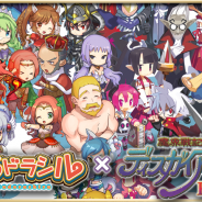 クローバーラボ、『ゆるドラシル』が『魔界戦記ディスガイア3 Return』とのコラボイベント「神界戦記 ゆるガイア3はじめました。」を開催