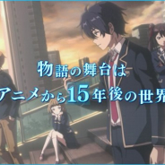 ネクソン、2019年配信予定の『revisions next stage』の新PVを公開 ストーリーの導入部分のほか、ゲーム内の戦闘システムなどを初公開!