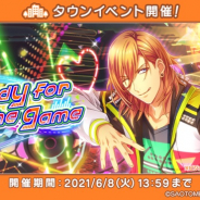 KLabとブロッコリー、『うたの☆プリンスさまっ♪ Shining Live』で新形式イベント「タウンイベント」を開催!