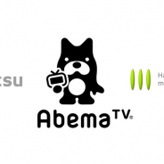 AbemaTVが電通と博報堂DYメディアパートナーズと資本業務提携…広告販売やコンテンツ調達で協力関係を強化