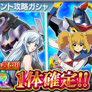 バンナム、『スーパーロボット大戦X-Ω』で「機神咆吼デモンベイン(PS2版)」「ポプテピピック」が期間限定参戦! イベント「地上の星々が紡ぐ叫びと祈り」開催