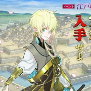 EXNOAとニトロプラス、『刀剣乱舞-ONLINE-』でイベント「江戸城潜入調査」を開催 報酬に「太閤左文字」が登場
