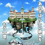 グレープ、新体験RPG『東京マテリア』の事前登録を開始 物理パズルで戦うバトルシステムを採用 最大4人でのリアルタイム協力プレイも