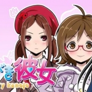 たゆたう、カジュアル萌えシミュレーションゲーム『歯みがき彼女◆Cavity Kanojo』を配信開始 美少女の口の中の虫歯菌を取り除いてあげよう!