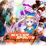 Com2uS、『サッカースピリッツ』で大型アップデートを実施 新コンテンツ「クラブシステム」やストーリーモードに高難易度「ヘル」が追加