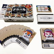 エイベックス、オリックス・バファローズ公認のカードゲーム『ナラベル』を発売! 選手や監督を使って隠された「お題」を当てよう