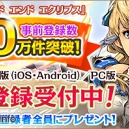 セガゲームス、『ワールド エンド エクリプス』の事前登録件数が10万件を突破 5コマ漫画「わるえく?」第三話も公開