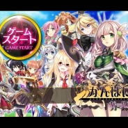 DMMゲームズとDMM.com OVERRIDE、PCブラウザ向けファンタジーRPG『かんぱに☆ガールズ』の事前登録を開始 オープン直前キャンペーンも実施