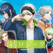 SEEC、脱出アドベンチャーノベル最新作『紡ロジック』の配信を開始! 事前登録5万人突破記念プレゼントも