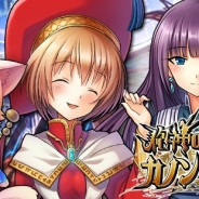 イストピカ、Android向けアクションRPG『砲神のカノンマスター』をリリース