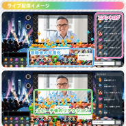 SHOWROOM、ビジネスシーンに特化した一般企業向けのライブ配信機能「ビジネスパッケージ」を提供開始