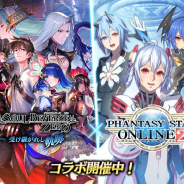 セガ・インタラクティブ、『SOUL REVERSE ZERO』で『PSO2』とのコラボイベントを開催 人気キャラ「マトイ」の限定英霊カードを全員にプレゼント