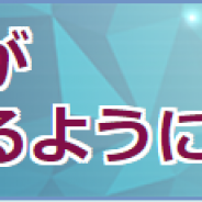 DeNAとポケモン、『ポケモンマスターズ』のマルチバトルに1人でも挑めるようになるアップデートを実施