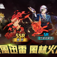 X.D. Global、アニメ風MOBAゲーム『非人類学園Extraordinary Ones』をリリース