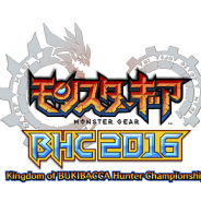 セガゲームス、『モンスターギア』闘会議GP「モンスターギア ブキバッカ王国 ハンター選手権 2016」で賞金総額 2,000 万円を含む豪華賞品と地方予選追加情報を発表