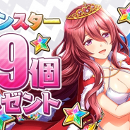 アカツキ、『八月のシンデレラナイン』で8/9(ハチナイ)にちなみ「ナインスター」89個をプレゼント! 期間中毎日1回無料のスカウト開催中