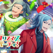 スクエニ、『ワールドエンドヒーローズ』で新イベント「崖縁クリスマスパーティ!」を開催!