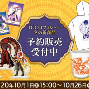 ディライトワークス、『Fate/Grand Order』オリジナルグッズの新商品45種を公開! 予約受付を開始!