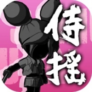 ネイロ、爽快斬撃アクション『侍揺(サムライロックンロール)』をリリース