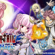 フジゲームス、アニメ「FAIRY TAIL」のゲーム化権を取得し、新作スマホゲーム『FAIRY TAIL DiceMagic』を18年秋配信決定! 事前登録を開始