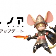 BlazeGames、『リトル ノア』でギルドバトルや新ボスイベント、グローバルチャットを加えたアップデート実施 新キャラ「女戦士フレイヤ」も登場