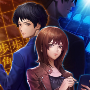 KEMCO、現代将棋ミステリーADV『千里の棋譜』を2020年初頭リリース! 高橋道雄氏、香川愛生氏、加藤一二三氏ら実在の棋士も登場!