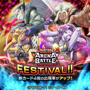 DeNA、『HUNTER×HUNTER アリーナバトル』で「アリバトフェス」に「キメラアント」の新カード4枚が登場!