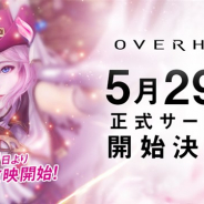ネクソン、モバイル向け新作RPG『OVERHIT』の正式サービス開始日を5月29日に決定! 5月19日よりTVCM「スキルラッシュ」篇を放映開始