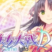ニジボックス、人気ソーシャルゲーム『妖女大戦D』を「mixi」でリリース 限定SRがもらえるログインボーナスを実施中