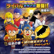 バンナム、『ミニ四駆 超速グランプリ』で「神速フェス」を開催! 原作追体験イベント「皇帝ベルクカイザー!」も