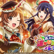 エイチーム、『スタリラ』でルネサンス期の偉人たちがモチーフの新イベント「広がれ宇宙!?遥かなるルネサンス」を開催!
