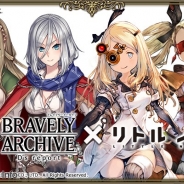 スクエニ、『ブレイブリーアーカイブ ディーズレポート』で『リトル ノア』とのコラボを開始 『リトル ノア』のキュートな5人が仲間として参戦!